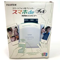 FUJI FILM INSTAX SHARE SP-1 最終値下げ！！ Amazon.com : Fujifilm Instax Share Color Smartphone Printer