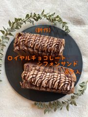 ガトーページ シフォンケーキ専門店 ガトーベジーブル - メルカリShops
