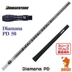 2024年最新】diamana pd 60 xの人気アイテム - メルカリ