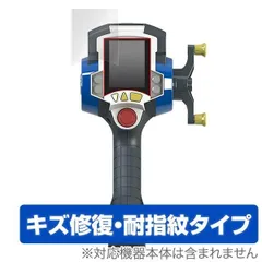 Takara Tomy - ドナルド☆新品☆再値下げ☆バーチャルマスターズスピリッツ360°　レッド バーチャルマスターズ スピリッツ（レッド）｜商品情報｜タカラ