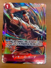 ワンピースカード　ガープR　パラレル＆イゾウ　SRパラレルセット ワンピースカード ガープR パラレル＆イゾウ SRパラレルセット