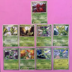 ポケモンカード　ストライク　ハッサムセット　各1枚　コモン