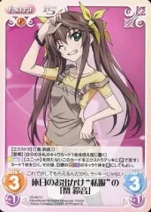 FREEing - 未開封　ISインフィニット・ストラトス 凰鈴音 猫Ver　箱に傷み汚れあり 稀少品 アゾン 凰鈴音 アニまるっ!別注版 IS インフィニット