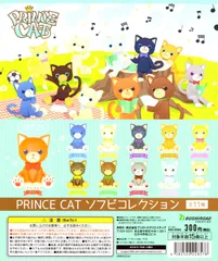 うたの☆プリンスさまっ♪ PRINCE CAT ソフビコレクション 全11種セット