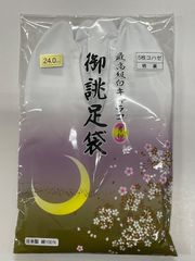 Item thumbnail for item a8638924-e3b6-4e2f-9e4e-5925532c7433