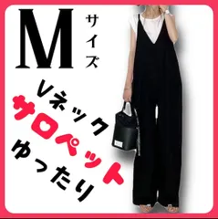 Ｍサイズ ブラック サロペット オールインワン オーバーオール