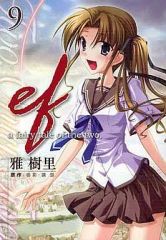 中古】ポスター B2原画ポスター 鋼鐵塚蛍 「鬼滅の刃 刀鍛冶の里