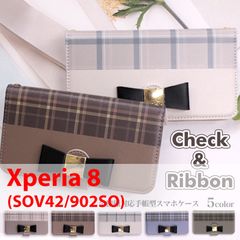 Xperia 8 (SOV42/902SO) スマホケース 手帳型 シンプル スマホスタンド カード収納 チェック柄 ブラウン 淡色 リボン