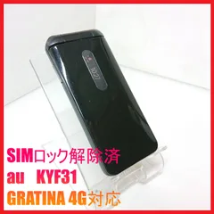 【新品未使用】GRATINA 4G KYF31SWA Kyoex - Shop Buy AU KDDI Kyocera KYF31 Gratina 4G Keitai