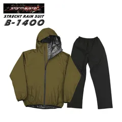 レインスーツ 弘進ゴム ストレッチレインスーツ 上下セット B-1400 S～3L カーキ メンズ 秋冬 冬用  作業服 作業着 仕事服 アウトドア キャンプ 登山 釣り フィッシング バイク 自転車 通勤 通学 ドライブ 車 KOHSHIN