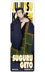 【中古】雑貨 夏油傑(等身) 「ブックマークコレクション 呪術廻戦」