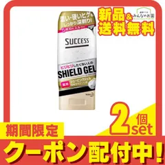 2024年最新】サクセス 薬用シェービングジェル 多枚刃カミソリ用 180g