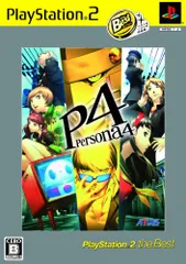 ペルソナ4 PlayStation 2 the Best