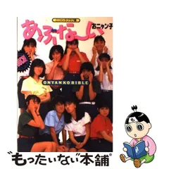 2024年最新】こニャン子クラブの人気アイテム - メルカリ