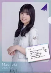 【新品】 五百城茉央 2023年度 生誕グッズ 3点セット 乃木坂46 OFFICIAL WEB SHOP | 乃木坂46 グッズ通販サイト