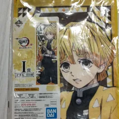 鬼滅の刃 一番くじ  I賞 タオル  60×20cm  我妻 善逸