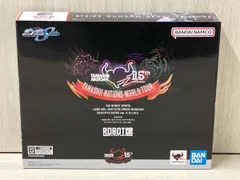 2025年最新】ストライクガンダム ディアクティブモード ver