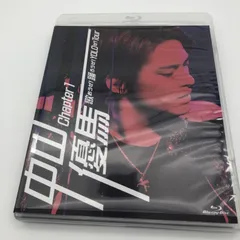 2025年最新】中山優馬 chapter1 blu-rayの人気アイテム - メルカリ