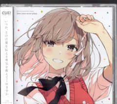 希少 帯付き kiichi やしまユニテ ボカロ CD 初音ミク なんとかP