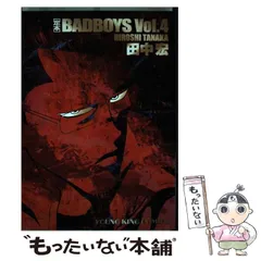 ＢＡＤ　ＢＯＹＳ ｖｓ佐々木廣島連合編　１/少年画報社/田中宏（漫画家）9784785932800