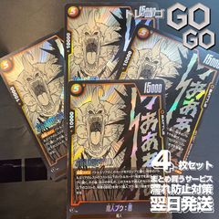 ルフィは海賊王になる男だ!!!【R】{OP12-039} 4枚セット 師弟の