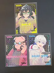 ドズル社 ポテトチップス カード GIGO キラ 3枚セット 【E3120-001】●137