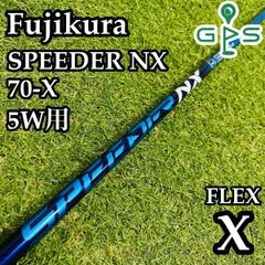 2025年最新】スピーダーnx フェアウェイウッドの人気アイテム