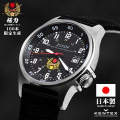 ク*ズ様 訳アリ 仮面ライダービルド ハロルズギアDG 腕時計 SENTO MO