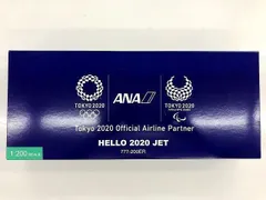 2023年最新】ana hello jetの人気アイテム - メルカリ