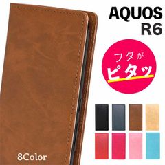 AQUOS R6 ケース 手帳型 スマホケース カバー 耐衝撃 おしゃれ スマホカバー カード 収納 磁石あり 磁石 かわいい スムース レザー 革 手帳