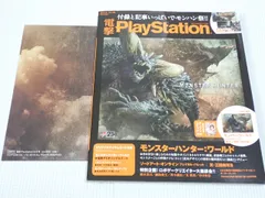 2025年最新】モンスターハンター ポスターの人気アイテム - メルカリ