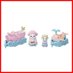 おもちゃ 3歳以上 ドールハウス STマーク認証 Sylvanian ｺ-80 】 Families ゆうえんちのりものセット-お船・イルカ- エポック社 【 ゆうえんち EPOCH シルバニアファミリー