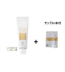 ルシェロ歯磨きペースト　ホワイトプレミアムケア100g ホワイトニング　1本　お試し1本付！