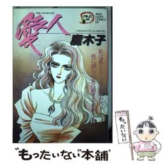 （セール）開催中 人気ブランドも続々プライス 2025年最新】魔木子の人気アイテム メルカリ - その他