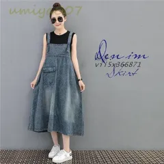 デニムロングワンピース オールインワン サロペット ジャンバースカート デニムスカート 体型カバー 薄手 春夏 ロング丈  vii5x366871