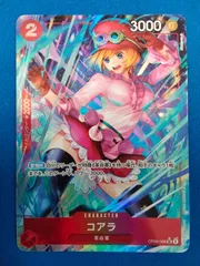 [中古品]ワンピースカードゲーム OP05-006 SR コアラ(パラレル)