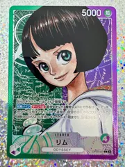 2025年最新】ワンピースカード リム リーダーパラレルの人気