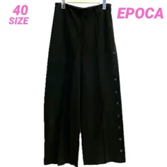 EPOCA エポカ ニットワイドパンツ ストレッチ サイドボタン ダークグリーン レディース 秋 ゴーゴー古着久喜倉庫店B9838