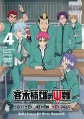 2025年最新】斉木楠雄のΨ難 dvdの人気アイテム - メルカリ