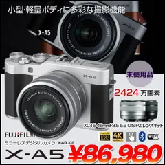 2023年最新】FUJIFILM X-A2 レンズキットの人気アイテム - メルカリ