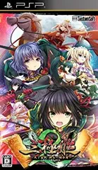 【中古】 三極姫2~天下覇統・獅志の継承者~ - PSP