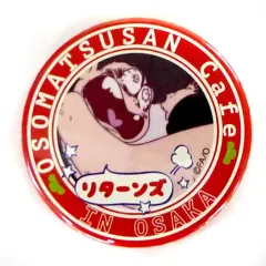 【中古】バッジ・ピンズ(キャラクター) おそ松(場面写) 「おそ松さんカフェ in OSAKA リターンズ 缶バッジ」