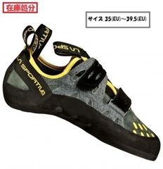 【在庫処分！無くなり次第終了！】【 即納 】 スポルティバ タレンチュラ ( Anthracite )  | La Sportiva Tarentula　サイズ 35(EU)～39.5(EU)