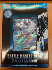 トリコ　カード　未開封　引退品　プロモ　パック　PSA10 BOX PSA TG トリコ カード 未開封 引退品 プロモ パック PSA10 BOX PSA TG