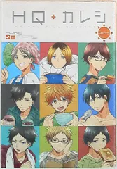2025年最新】HQカレシの人気アイテム - メルカリ