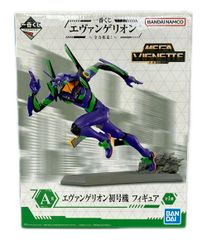 반다이 신세기 에반게리온 이치 반 쿠지 피규어 에반게리온 초호기 전력 질주! BANDAI