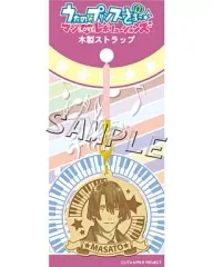 【中古】ストラップ(キャラクター) 聖川真斗 木製ストラップ 「うたの☆プリンスさまっ♪ マジLOVEレボリューションズ」