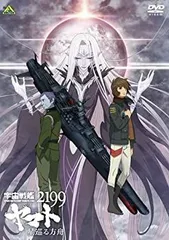 2025年最新】DVD 宇宙戦艦ヤマト2199 星巡る方舟ヤマトの人気