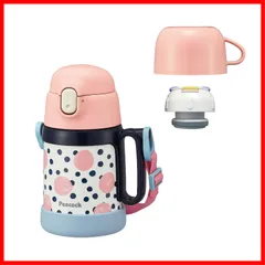 【人気商品】コーラルドット ストロー コップ付き ワンタッチ ASK-W40 子供 ボトル ステンレス 魔法瓶 保冷 保温 CRD 2way 0.4L 0.36L 水筒 ピーコック ピーコック魔法瓶工業(The-peacock)