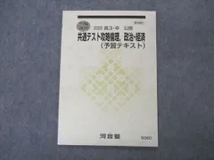 2024年最新】倫理テキストの人気アイテム - メルカリ